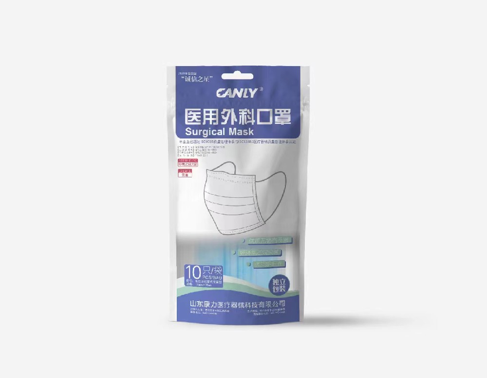 CANLY-康力-医用外科口置